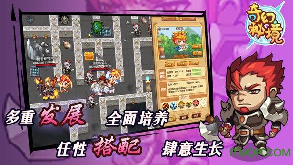 上香时可以借打火机给别人吗？游戏画面